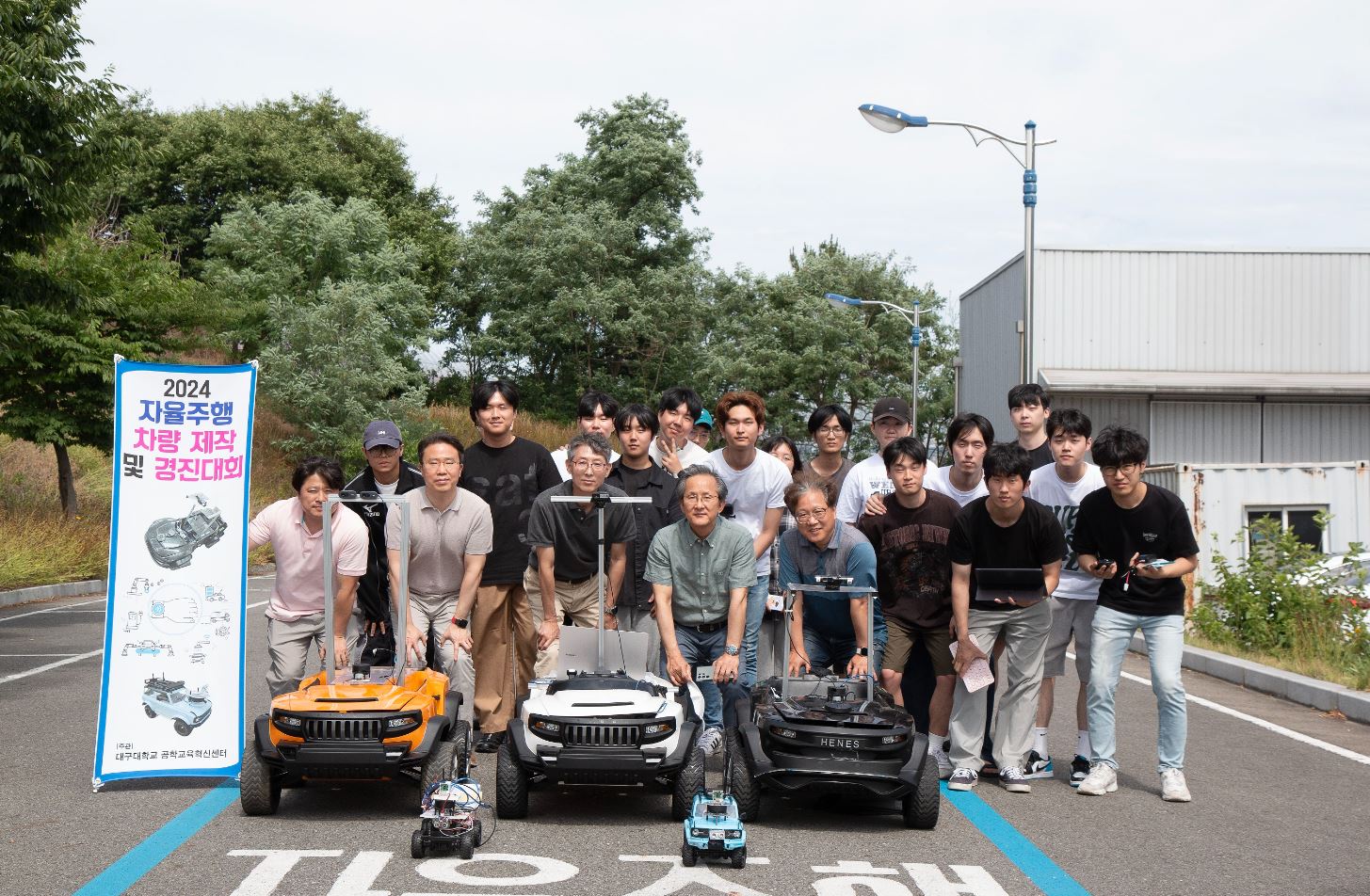 2024 자율주행 경진대회 우승!!!