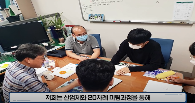 X-corps 대회 전자공학 헬스테크팀 출전영상