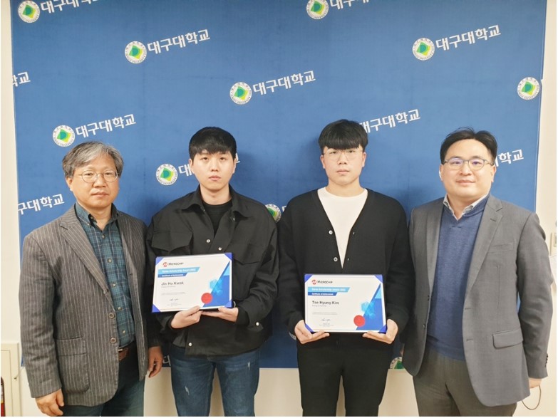 [전자공학전공]2022년 마이크로칩테크놀로지 장학생 배출  